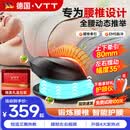 VTT腰部按摩仪器家用全自动揉捏护腰按腰椎背部脉冲热敷震动腰肌劳损按摩神器生日礼物送父母男女朋友 Max款【30档EMS脉冲+六倍艾灸热敷+送护颈仪