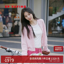 EP雅莹女装 羊毛羊绒混纺国风立领盘扣针织开衫商场同款9180A 粉红 XL