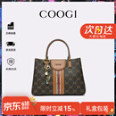 COOGI包包女包轻奢品牌手提托特包女士斜挎包情人节生日礼物送女友老婆 咖啡色 京仓直发
