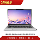 华为/联想/ThinkPad/苹果/Apple/拯救者/小米/华硕/ROG/机械革命/戴尔/微星/外星人/雷神 二手笔记本电脑 游戏本 联想 颜色规格已质检报告为准