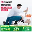 SEAN LEE腰椎舒缓器家用健身挺腰机开背脊椎矫正腰部拉伸放松器倒立机 钢琴白【拉伸开背 挺腰 放松 倒立】
