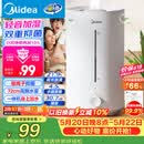 美的（Midea）【小型便携】加湿器家用卧室孕妇婴幼鼻炎静音除菌大雾量办公室宿舍桌面大容量生日礼物CS-3VWL