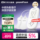 鱼跃（yuwell）中频理疗仪腰部颈椎按摩仪颈椎病肩周炎膝盖治疗仪生日礼物610B