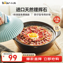 小熊（Bear）砂锅 宽口煲仔饭炖锅耐高温不开裂2.5L煲汤鸡公煲陶瓷锅G0054-S02
