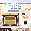 毛戈平双色眉粉801深咖色3.6g眉笔防水防汗520送女朋友礼物