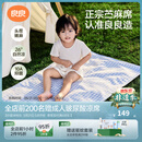 良良（liangliang）婴儿凉席苎麻a类母婴级可机洗新生儿宝宝幼儿园凉席专用午睡床垫 【持久凉】天丝苎麻-格野蓝 120*65cm
