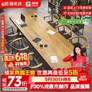 果漫（Goomer）实木会议桌椅组合多人工作办公室书桌大板长条桌 豪华2.0桌椅组合