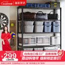 溢彩年华重型置物架落地货架厨房阳台杂物收纳架可调【加宽120cm】2399