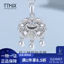 TTMIX新中式女士铂金吊坠pt950白金挂坠祥云平安吉祥长命锁生日礼物 加大号12.42g 宽24.2mm高31.0mm厚9.3mm