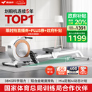 麦瑞克（MERACH）划船机家用智能调阻磁控健身器材室内有氧无氧运动Q1 MRSRM53163W