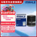 马勒机油滤芯机滤QZJD4(卡罗拉/雷凌/凯美瑞/荣放/威兰达/威驰/花冠)