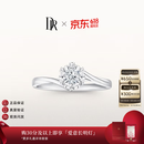 DR现货初雪之吻求婚钻戒K金铂金结婚天然钻石戒指送女友 TOP*【白18K金】10分G色VS2*现货 下单【真爱验证】可选手寸*现货手寸联系客服确认