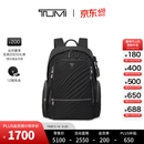 TUMI/途明VOYAGEUR女士轻质尼龙黑色衍缝双肩包【618特惠】 黑色绗缝