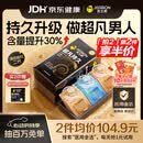 杰士邦超凡持久三合一16延时避孕套男专用持久防早泄敏感情趣超薄安全套