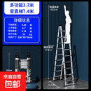 不锈钢伸缩梯子多功能家用人字梯便携折叠梯竹节梯升降步梯QT2Y 不锈钢多功能3.7+3.7米=直梯7.4米