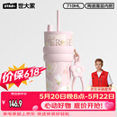 世大家明星同款保温杯女士水杯520礼物送女朋友老婆生日大容量吸管杯
