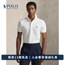 Polo Ralph Lauren 拉夫劳伦 男装 经典款定制修身版弹力Polo衫RL18635 100-白色 M