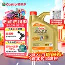 嘉实多（Castrol）极护智E版 全合成机油 润滑油 5W-40 SP A3/B4 4L 汽车保养