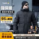 龙牙小战熊战术PARKA羽绒服加强版鹅绒保暖防寒户外运动通勤休闲防风 极夜黑 M 175/96A 151-170斤