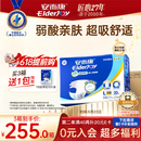 安而康舒适干爽成人纸尿裤L80片臀围95-120cm成人尿不湿老人亲肤