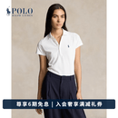 Polo Ralph Lauren 拉夫劳伦 女装 经典款修身版型弹力Polo衫RL27997 100-白色 S