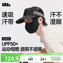 蕉下（beneunder）网球帽遮阳帽男士防晒帽子空顶帽运动吸汗全脸遮阳太阳帽漫暮黑