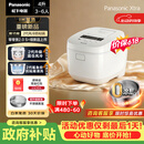 松下（Panasonic）【价保618】Xtra零零煲2.0电饭煲0涂层内胆不粘锅无涂层电饭锅4-5人家用IH不锈钢4升SR-HFS155-W