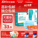海氏海诺一次性医用外科口罩灭菌级独立包装夏季透气防尘防花粉口罩100只