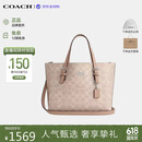 蔻驰（COACH）【品牌直供】女包茉莉MOLLIE25通勤斜挎包沙黄CV965 生日礼物
