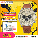 西铁城（CITIZEN）手表男日韩表FF系列光动能三眼盘皮带商务礼物CA4500-16X