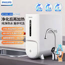 飞利浦（PHILIPS）净水器加热一体净饮机厨下式鲸鱼座 600加仑 AUT6042 AUT6042 制热型