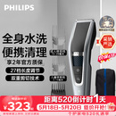 飞利浦电动理发器成人儿童电推剪刀头可水洗家用电推子27档可调 生日礼物送男生男友老公父亲 HC5690