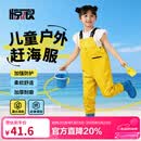 惊浪儿童下水裤赶海连体雨裤防水雨靴一体涉水玩水幼儿园装备 32码