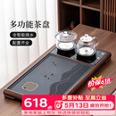 唐丰茶盘一体式全自动高档茶台带烧水壶一体办公会客泡茶桌