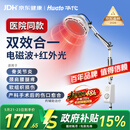 华佗红外线理疗灯烤灯家用TDP理疗灯医用神灯特定电磁波谱治疗器L3