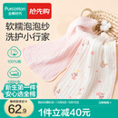 全棉时代婴儿口水巾7A抗菌纯棉纱布可水洗口水兜宝宝吃饭围兜面巾洗脸巾 【面巾 2条装】抗菌礼盒款-浅夏 | 30×50cm