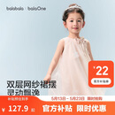 巴拉巴拉童装女童裙子儿童连衣裙2026新款夏宝宝无袖背心裙网纱甜美公主裙