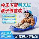 德国滑雪板成人儿童加厚加大亲子双人耐磨爬犁滑草板单板滑沙板雪  最新升级款-特厚耐磨材质-抗冻防侧摔  999cm