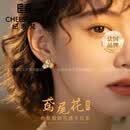 纪思梵轻奢品牌时尚饰品珍珠耳钉女士简约耳饰生日纪念日礼物走心实用 【复古鸢尾花】耳钉 尊享礼盒 顺丰发货
