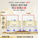 资生堂（SHISEIDO）悦薇智感紧塑焕白眼膜12对 提拉紧致抗皱淡纹 母亲节礼物送妈妈