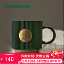 星巴克（Starbucks）墨绿色条纹女神铭牌马克杯340ml咖啡杯陶瓷杯水杯男女神节礼物