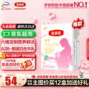 伊利金领冠舒孕妈妈配方孕妇奶粉产妇孕早中晚期哺乳期高钙叶酸400g 舒孕 400g 1盒