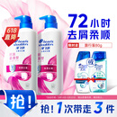 海飞丝去屑洗发水男士女士丝质柔滑500g*2+80g洗头膏洗发水柔顺滋润套装