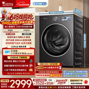 小天鹅（LittleSwan）【价低全网直播间】小乌梅3.0 滚筒洗衣机全自动家用 10KG纯平全嵌 TG10VE40 以旧换新 京东自营 