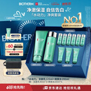 碧欧泉男士水动力套装(洗面奶125ML+水200ML)礼盒生日520男士礼物送男友