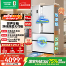 容声方糖515L法式四开门冰箱双系统双循环超薄零嵌入式一级能效风冷无霜白BCD-515P60FZMAD国家补贴