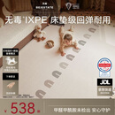 贝易爬爬垫地垫加厚婴儿爬行垫纯IXPE整体垫条纹彩虹180*200*2.5cm