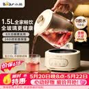 小熊（Bear）【价保618】全玻璃养生壶 纯玻璃煮茶壶恒温壶 多功能炖煮花茶壶烧水壶 1.5L YSH-H15L2