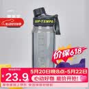 希乐（cille）塑料水杯大容量tritan夏季男女学生运动健身便携刻度茶水分离杯子