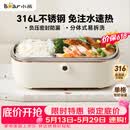 小熊（Bear）电热饭盒 加热饭盒  保温饭盒可加热 上班族免注水自热饭盒 插电饭盒316L热饭神器便当盒DFH-P09E5
